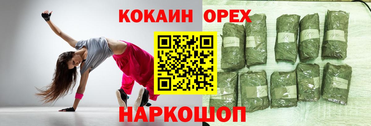 Cocaine Эквадор  Вход с VPN  как найти наркотики  Великие Луки 