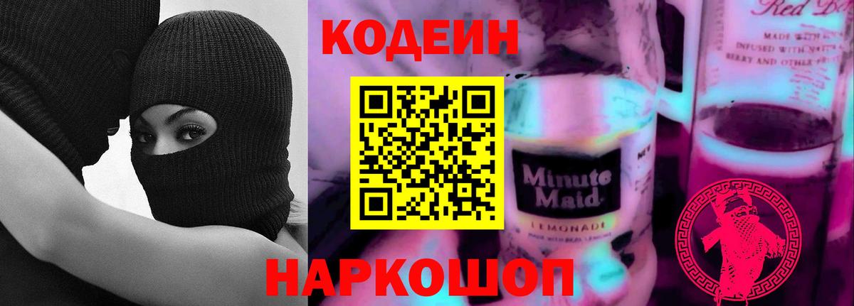 АМФЕТАМИН Великие Луки