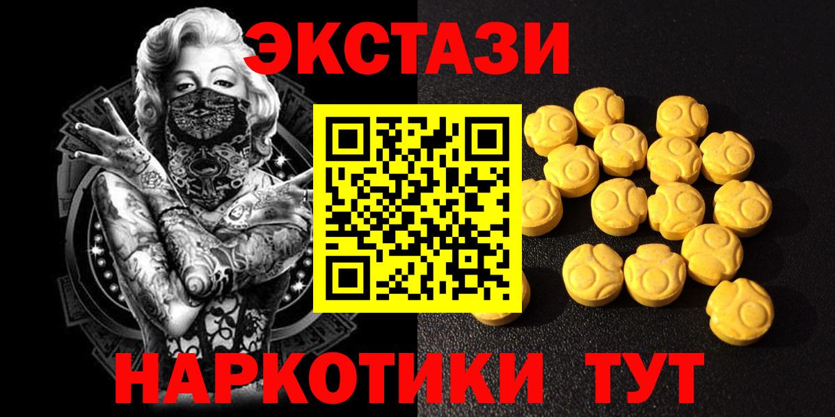 Ecstasy mix Великие Луки