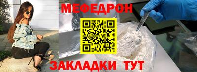 тгк Донецк