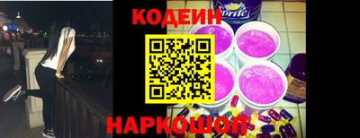 spice Донской