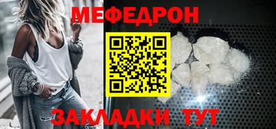 скорость mdpv Гусь-Хрустальный