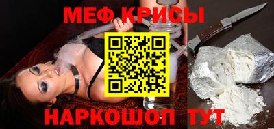 тгк Донецк