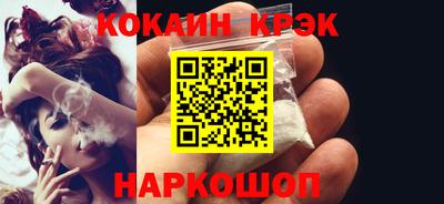 spice Донской