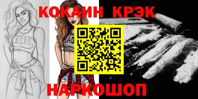 меф VHQ Гусев