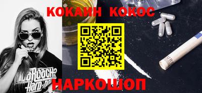 spice Донской