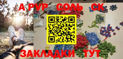 скорость mdpv Гусь-Хрустальный