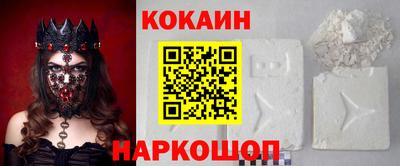 тгк Донецк