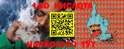 тгк Донецк