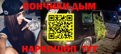ALPHA PVP Гусиноозёрск