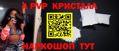 spice Донской