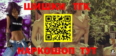 тгк Донецк