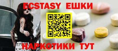 ПСИЛОЦИБИНОВЫЕ ГРИБЫ Дубна