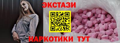тгк Донецк