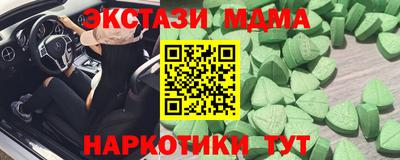 меф VHQ Гусев