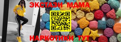 ПСИЛОЦИБИНОВЫЕ ГРИБЫ Дубна