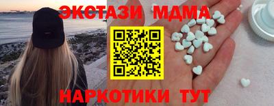 ALPHA PVP Гусиноозёрск