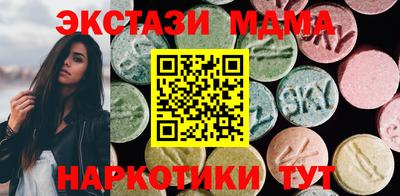 тгк Донецк
