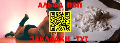 spice Донской