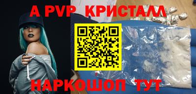 меф VHQ Гусев