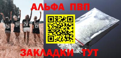 тгк Донецк