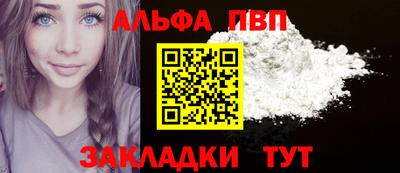 тгк Донецк
