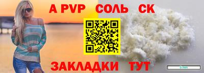 тгк Донецк