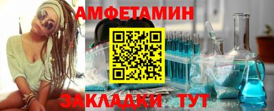 меф VHQ Гусев