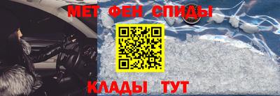 spice Донской