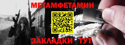 меф VHQ Гусев