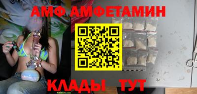 меф VHQ Гусев