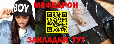 скорость mdpv Гусь-Хрустальный