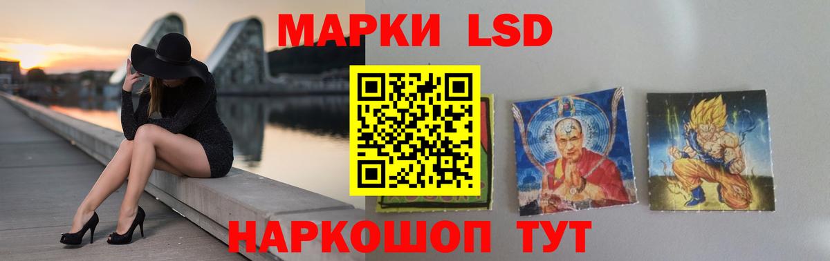 LSD-25 экстази ecstasy  LSD-25 экстази ecstasy  Великие Луки  Вход с VPN 