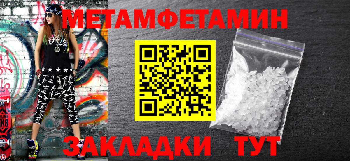 Меф МЯУ МЯУ кристаллы  Экстази  Codein  Вход с VPN  МАРИХУАНА  ГАШ  Великие Луки  КОКАИН  A-PVP СК кристаллы 