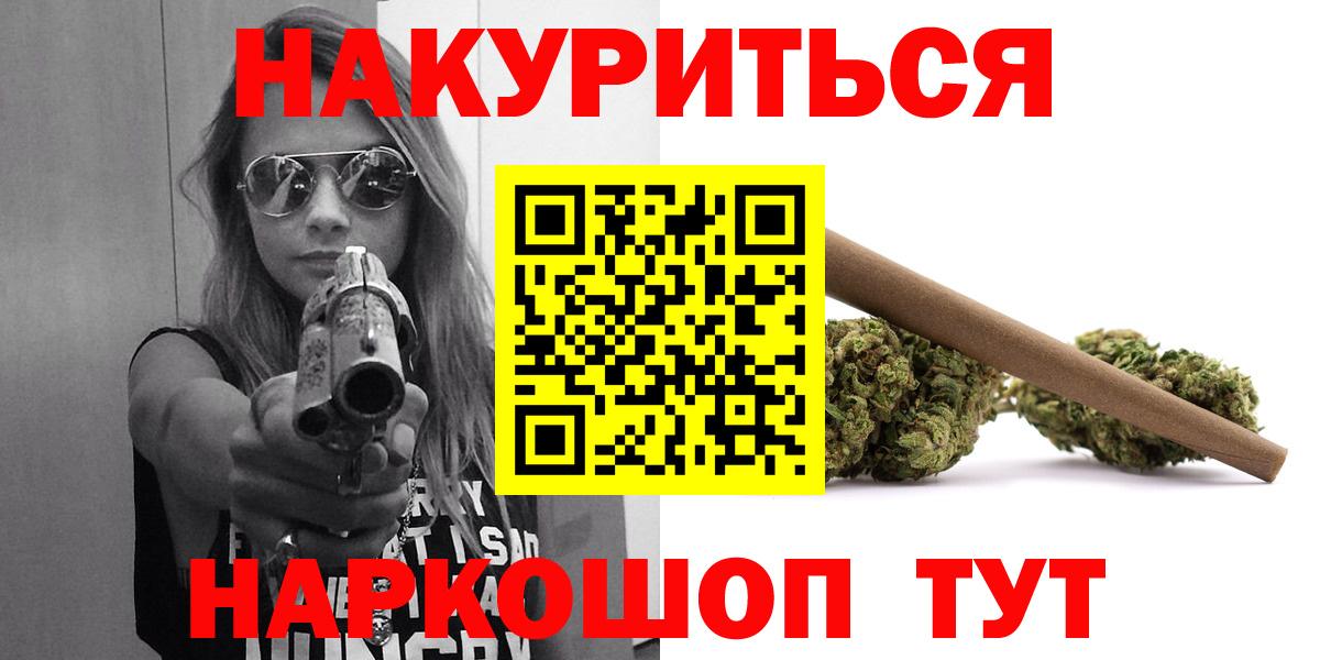 Конопля индика  Канабис марихуана  Вход с VPN  Великие Луки  Канабис семена  Бошки Шишки LSD WEED 