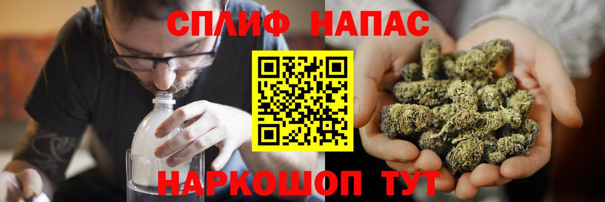 Каннабис LSD WEED Великие Луки